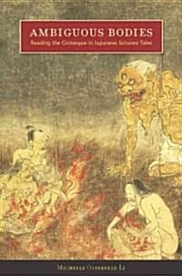 Ambiguous Bodies: Reading the Grotesque in Japanese Setsuwa Tales (Hardcover)
