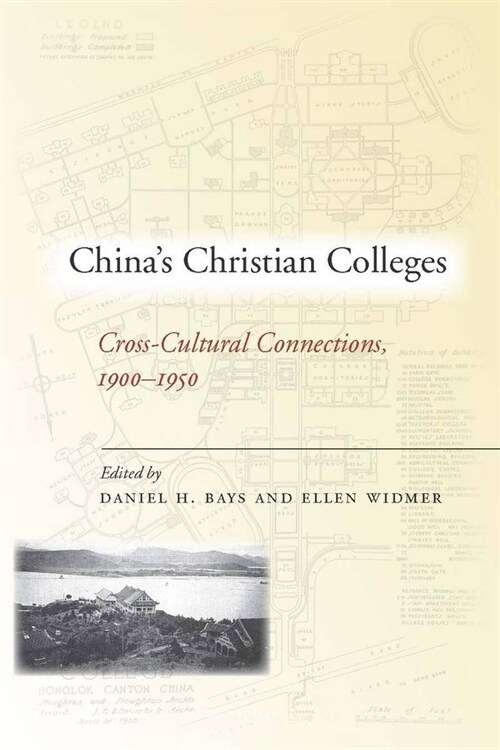 Chinas Christian Colleges: Cross-Cultural Connections, 1900-1950 (Hardcover)