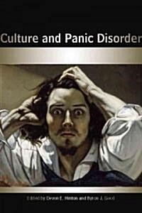 Culture and Panic Disorder (Hardcover)