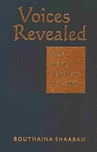 Voices Revealed (Hardcover)