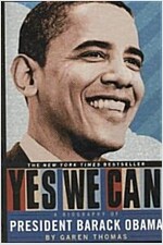 [중고] Yes We Can: A Biography of President Barack Obama (Paperback)