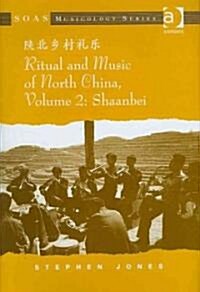 Ritual and Music of North China : Volume 2: Shaanbei (Hardcover)