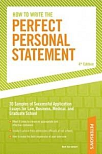[중고] How to Write the Perfect Personal Statement (Paperback, 4th)