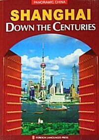 Shanghai (Paperback, 1st)