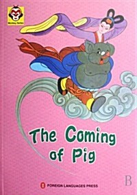 The Coming of Pig (Paperback, 1st)