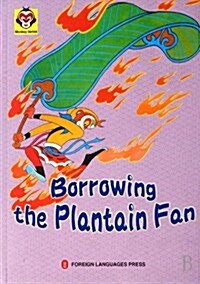 Borrowing the Plantain Fan (Paperback, 1st)