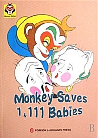 Monkey Saves 1,111 Babies (Paperback, 1st)