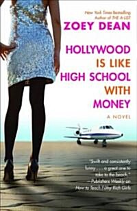 Hollywood Is Like High School With Money (Paperback, Original)