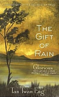 The Gift of Rain (Paperback)