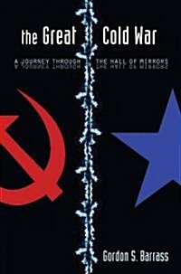 The Great Cold War: A Journey Through the Hall of Mirrors (Hardcover)