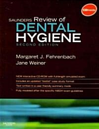 Saunders Review of Dental Hygiene (Paperback, 2nd, PCK)