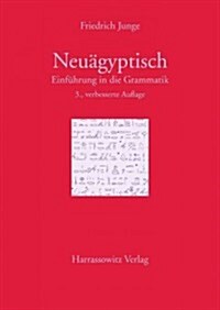 Einfuhrung in Die Grammatik Des Neuagyptischen (Paperback, 3, 3., Verb. Aufl.)