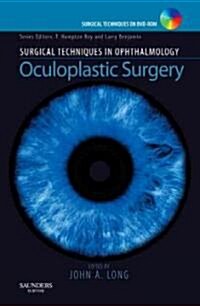 Oculoplastic Surgery [With DVD ROM] (Hardcover)