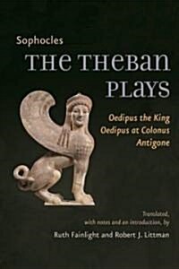 The Theban Plays: Oedipus the King, Oedipus at Colonus, Antigone (Paperback)