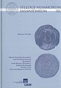 Sylloge Nummorum Sasanidarum: Israel (Paperback)