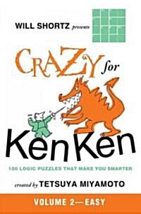 Will Shortz Presents Crazy for KenKen Easy to Hard (Paperback)