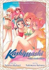 Kashimashi Omnibus Collection 1 (Paperback)