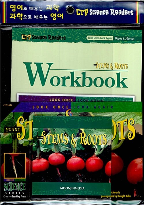 Plant Stems & Roots (Paperback + Workbook + Audio CD 1장)