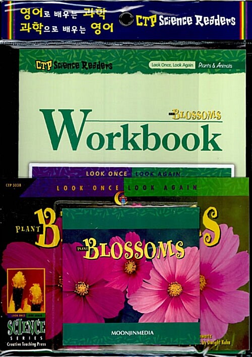 Plant Blossoms (Paperback + Workbook + Audio CD 1장)