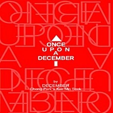 December - Once Upon A December