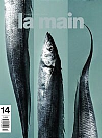 라망 la main 2013.7.8