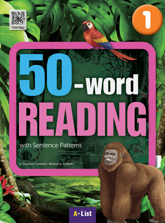 [중고] 50-word Reading 1 : Student Book (Workbook + App + 단어/문장쓰기 노트)