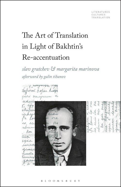 The Art of Translation in Light of Bakhtins Re-accentuation (Hardcover)