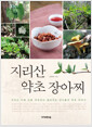 [eBook]   