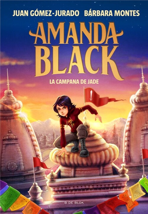 LA CAMPANA DE JADE (Paperback)