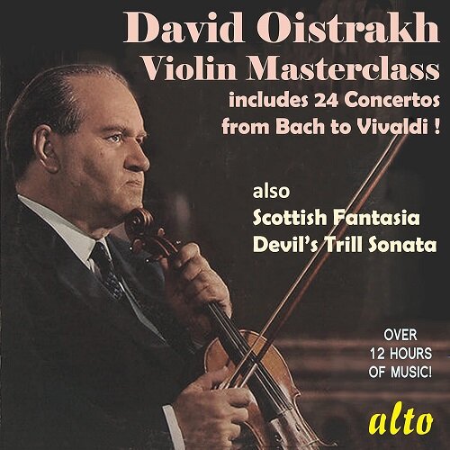 [중고] [수입] 다비드 오이스트라흐의 바이올린 명연주집 [10CD]