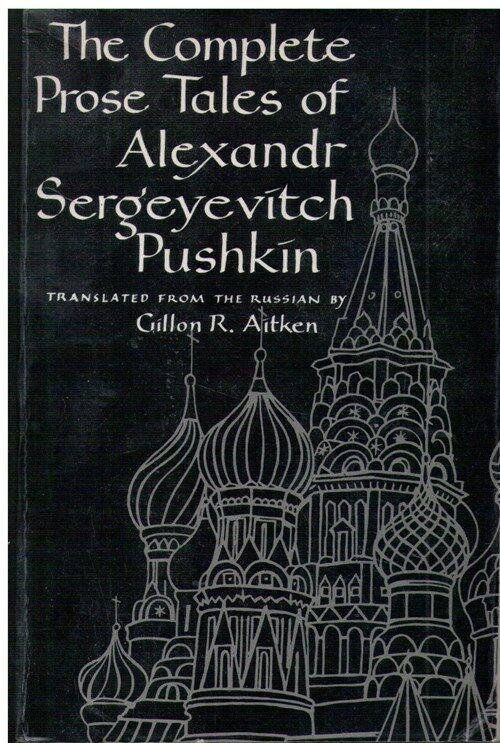 [중고] The Complete Prose Tales: Alexandr Sergeyevitch Pushkin (Paperback)