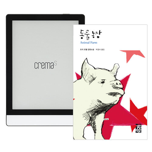 [세트] 크레마S (화이트) + 열린책들 세계문학 100권 특가 세트