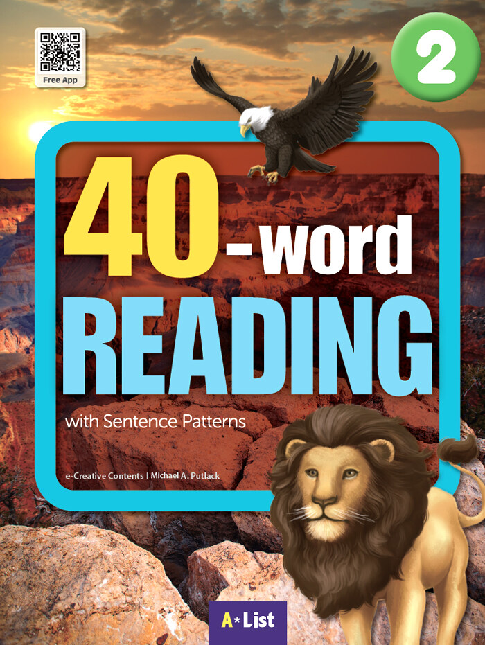 [중고] 40-word Reading 2 : Student Book (Workbook + App + 단어/문장쓰기 노트)