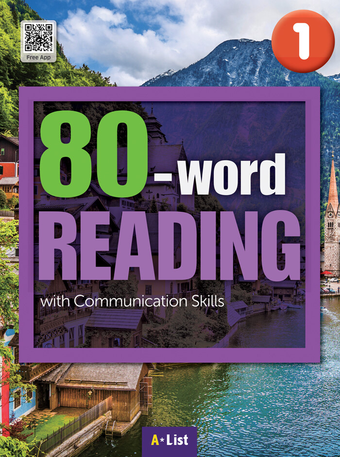 80-word Reading 1 : Student Book (Workbook + App + 단어/듣기 노트 )