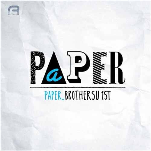 브라더수(BrotherSu) - 정규 1집 Paper