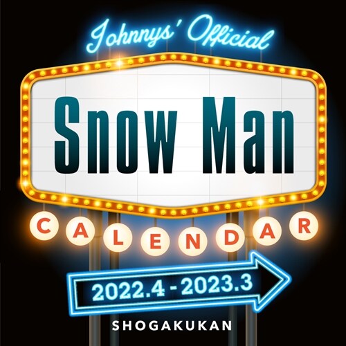 Snow Manカレンダ- 2022.4-2023.3 Johnnys Official