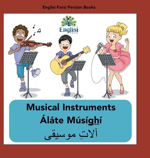 Persian Musical Instruments 햘?e M??h? In English, Persian & Finglisi: Musical Instruments 햘?e M??h? (Hardcover, 2)