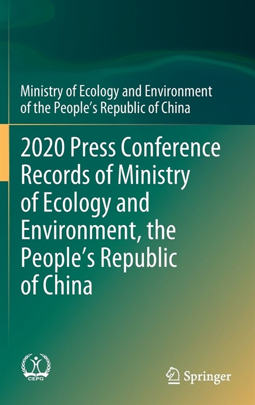 2020 Press Conference Records of Ministry of Ecology and Environment, the Peoples Republic of China (Hardcover)