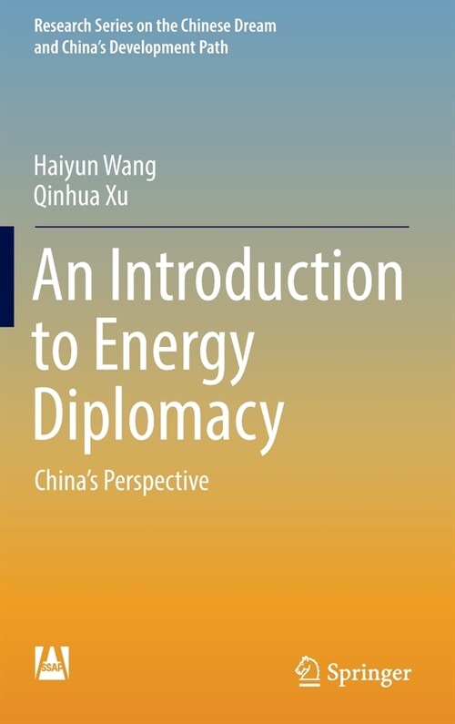 An Introduction to Energy Diplomacy: Chinas Perspective (Hardcover)