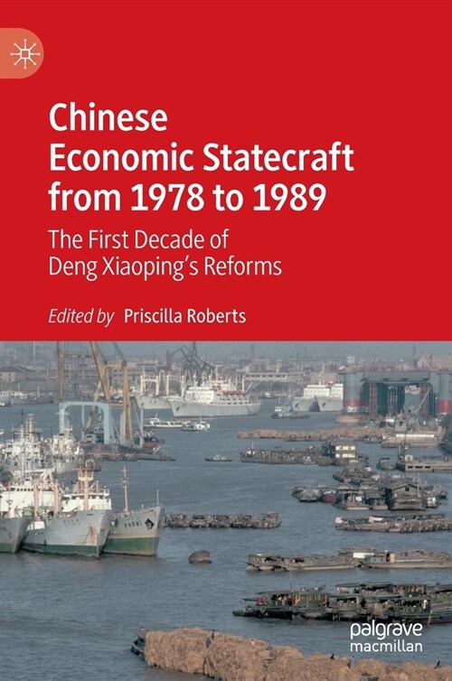 Chinese Economic Statecraft from 1978 to 1989: The First Decade of Deng Xiaopings Reforms (Hardcover)