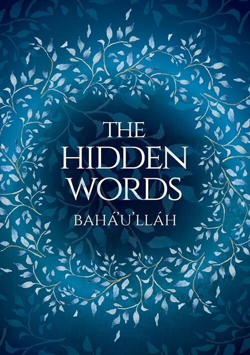 The Hidden Words - Bahaullah (Illustrated Bahai Prayer Book) (Paperback)