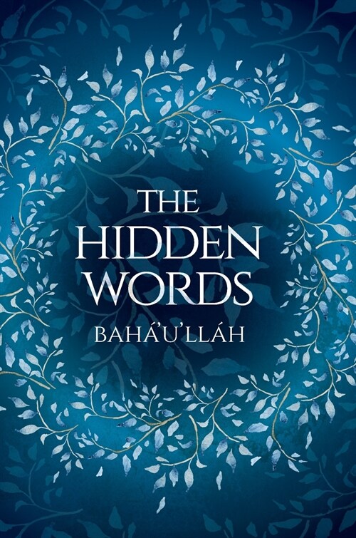 The Hidden Words - Bahaullah (Illustrated Bahai Prayer Book) (Hardcover)