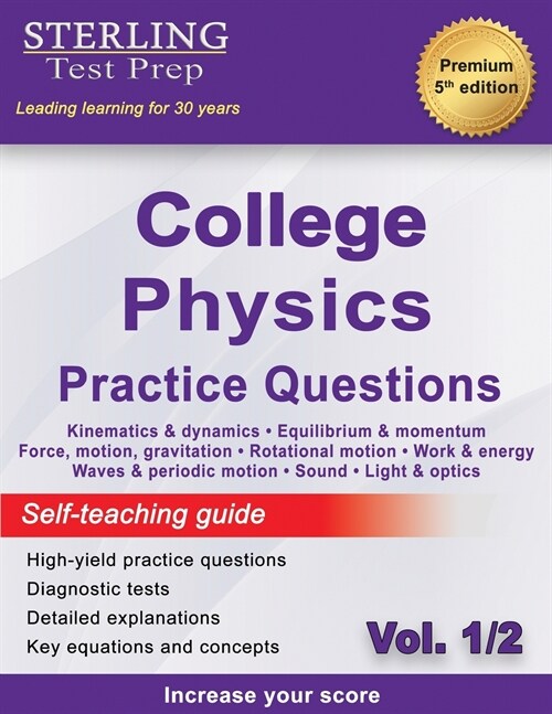 Sterling Test Prep College Physics Practice Questions: Vol. 1, High Yield College Physics Questions with Detailed Explanations (Paperback)