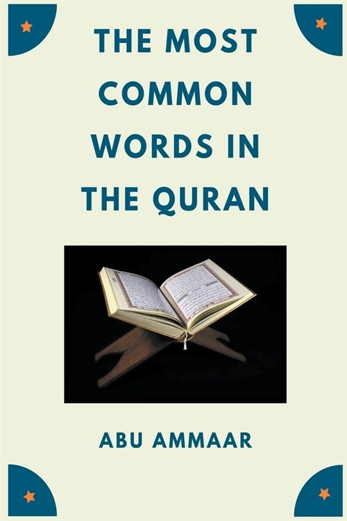 The Most Common Words In The Quran (Paperback)