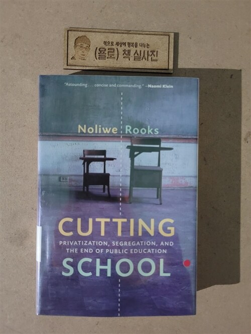 [중고] Cutting School : Privatization, Segregation, and the End of Public Education (Hardcover)