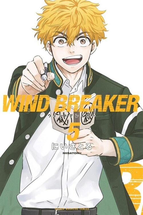 WIND BREAKER 5 (講談社コミックス)