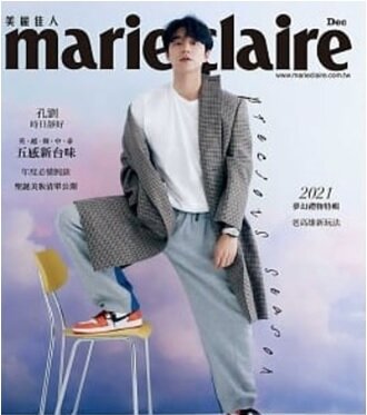 Marie Chaire (월간 대만): 2021년 12월 344호 Light Edition - 공유