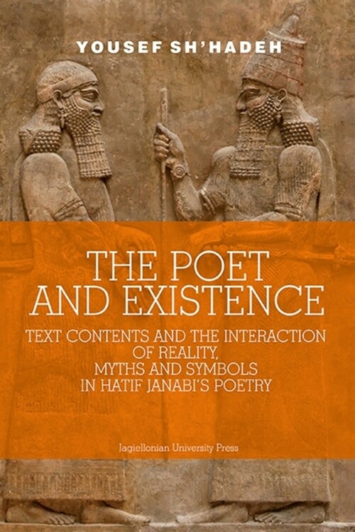 The Poet and Existence: Text Contents and the Interaction of Reality, Myths and Symbols in Hatif Janabis Poetry (Paperback)