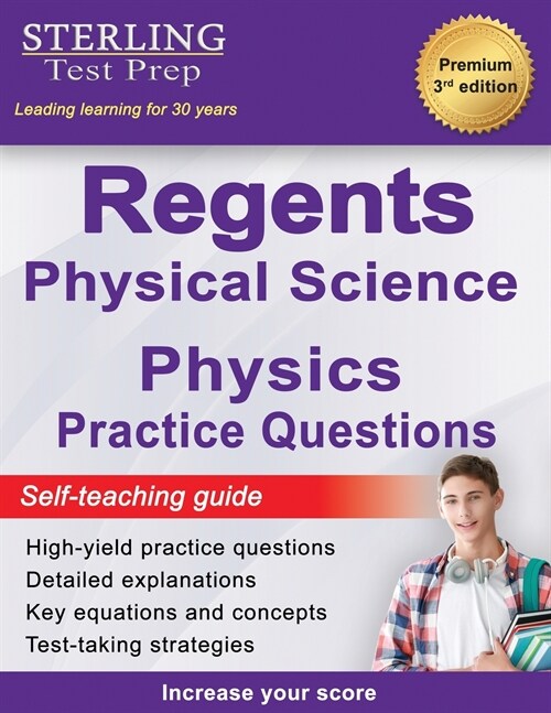 Regents Physics Practice Questions: New York Regents Physical Science Physics Practice Questions with Detailed Explanations (Paperback)