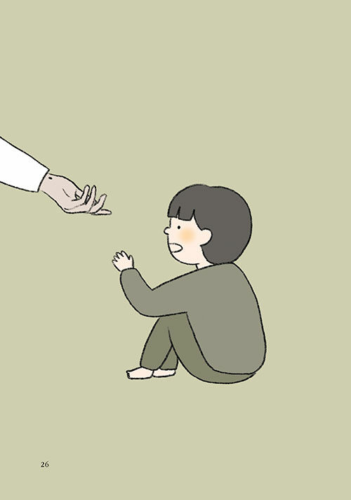 괜찮아 그냥 너 하나면 돼 : 알라딘